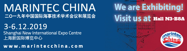 2019年中国国际海事技术学术会议和展览会